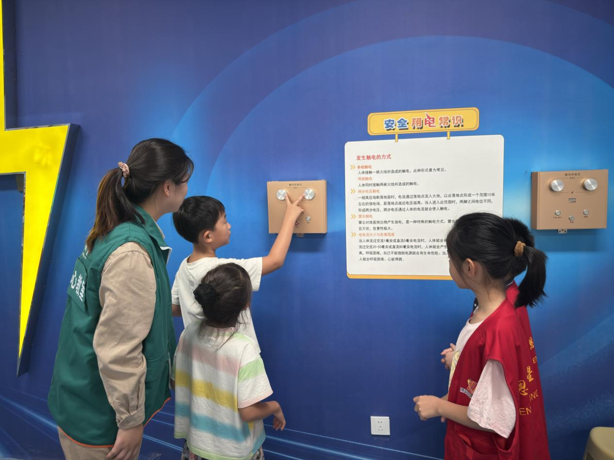 Huai'an, Jiangsu: Electricity Illuminates the Back-to-School Season, Safety Accompanies Children_fororder_圖片20