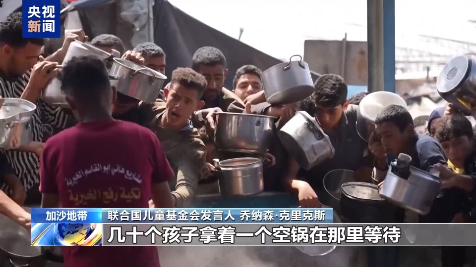 聯合國機構：加沙供水系統被破壞 九成家庭無足夠飲用水