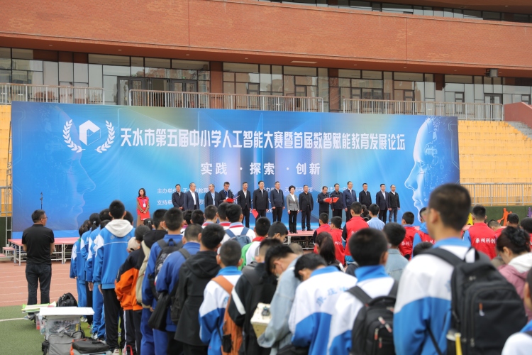 校園創客勇闖科學“無人區” ——天水市第五屆中小學人工智能大賽舉辦_fororder_467A0403.JPG