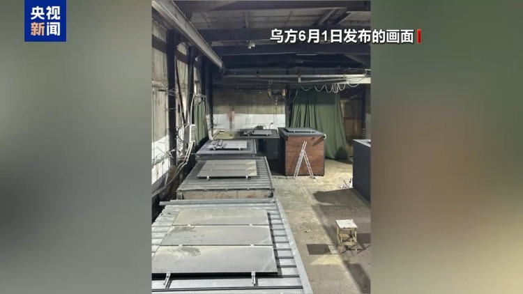 基輔防空警報持續超5小時 一文讀懂俄烏最新戰況