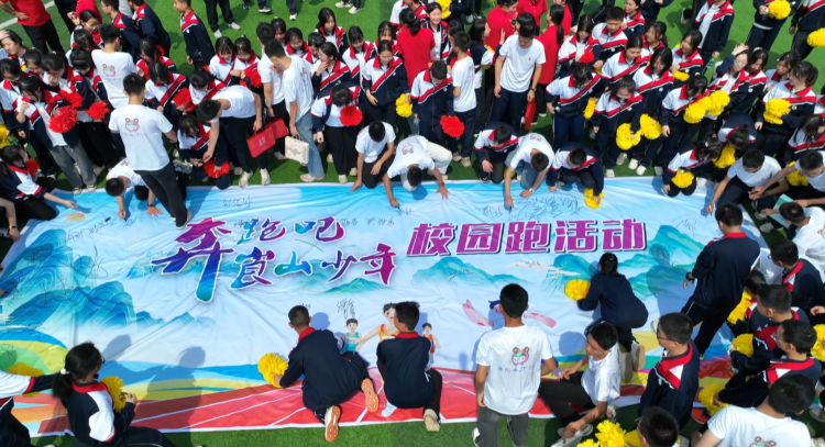 湖南新寧舉行2025年新團員入團儀式集中示範暨“奔跑吧·崀山少年”校園跑活動_fororder_圖片2