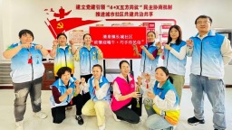 張掖市山丹縣：探索“線上線下雙網格”治理新機制 讓基層治理更有溫度 更有力量