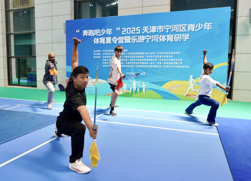 International Youth Tour in Ninghe: Experiencing the Spirit of Chinese Sports_fororder_圖片20