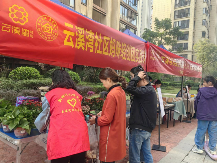 母親節特別報道丨星城恒“友愛” 萱堂涌新潮_fororder_6