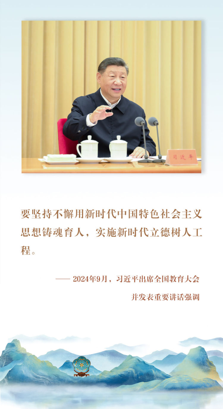 鏡觀·迴響｜以文化人 以文育人