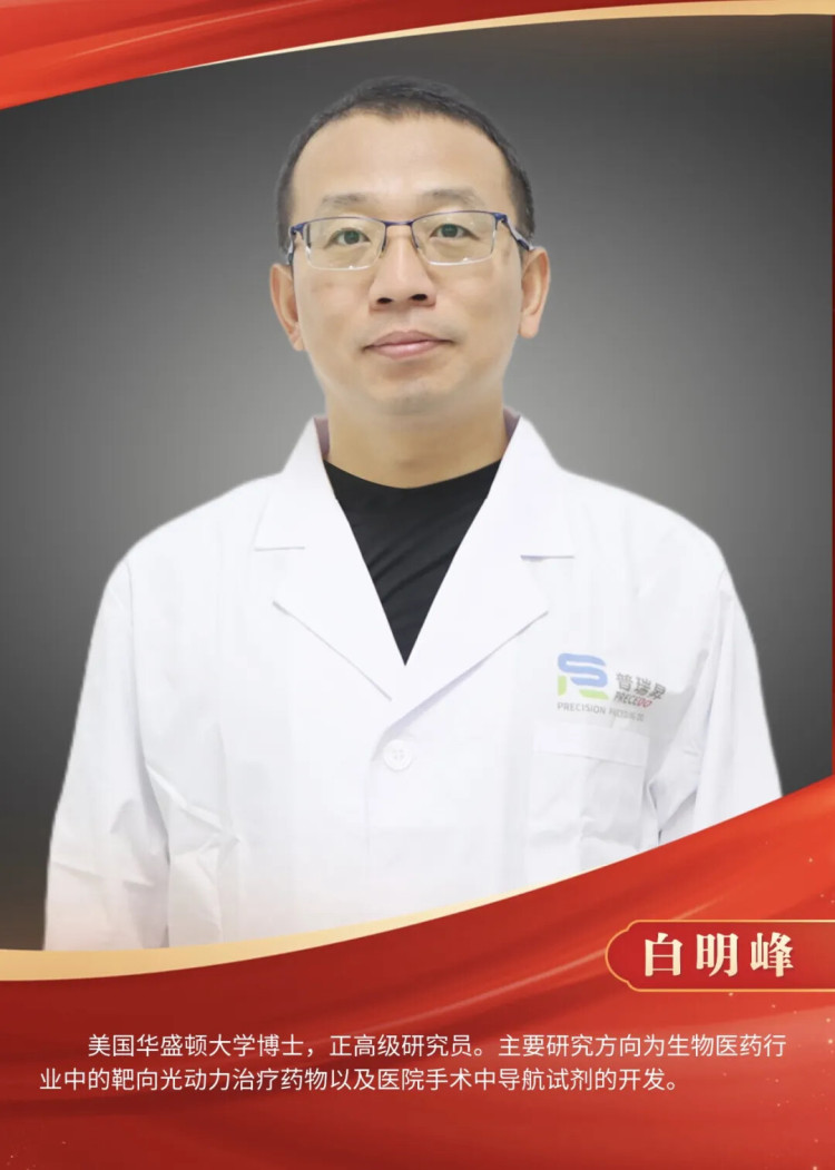 合肥市第二屆僑界高層次人才創新創業代表人物展_fororder_640 (1)