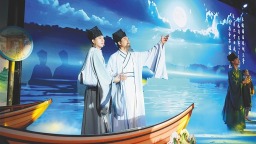 “東坡劇旅IP”推介發佈 大會主辦城市交接