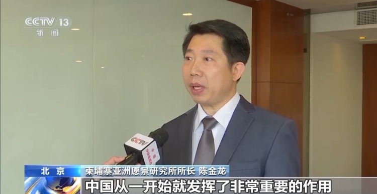 視頻丨中柬泰二軌對話會在京舉行 鞏固停火局面、重建互信與合作