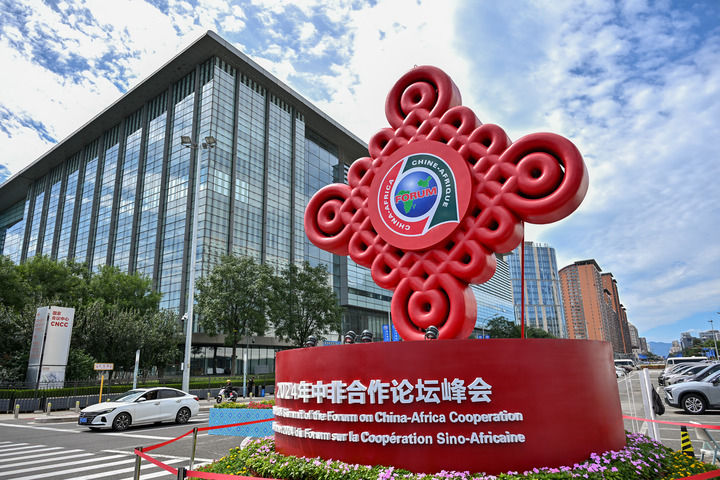 新的偉大奮鬥創造新的歷史偉業——以習近平同志為核心的黨中央引領“十四五”經濟社會發展紀實