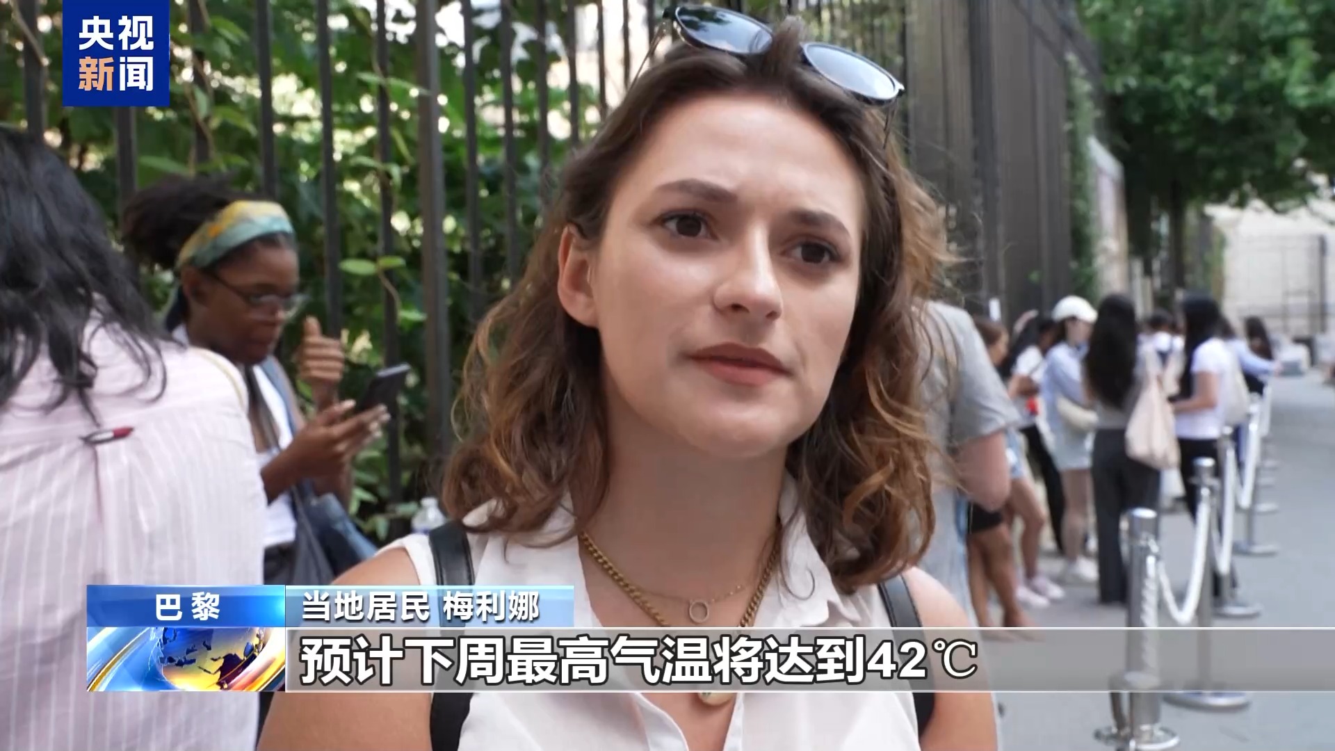 熱浪來襲 歐洲多國將迎來超40攝氏度高溫天氣