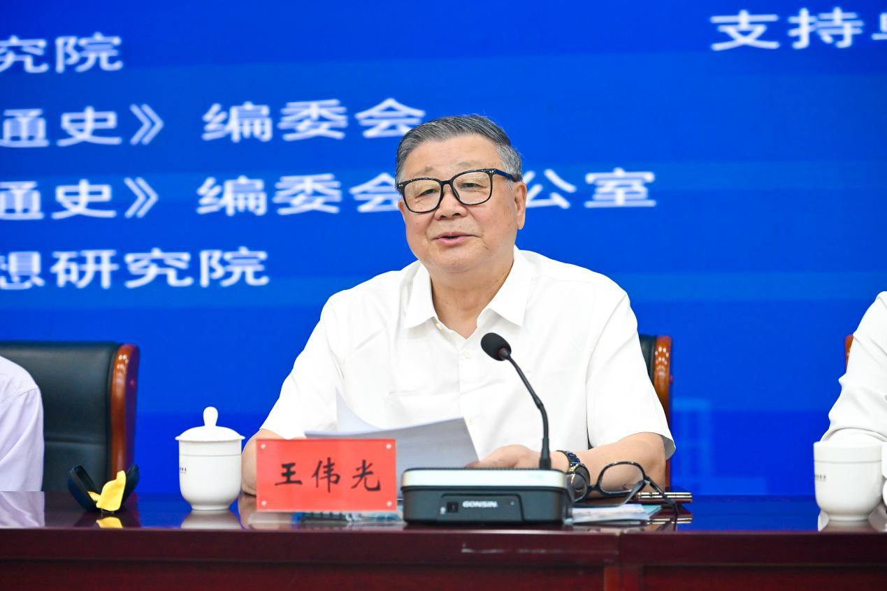 第十一屆中華思想史高峰論壇在濱海新區舉行_fororder_圖片2
