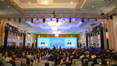 The 9th Sino–Germany Automotive Conference Opens in Changchun