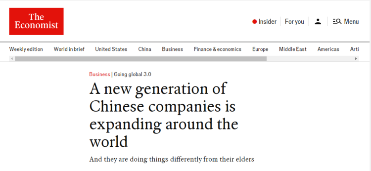 全球媒體聚焦｜英媒：新一代中國企業正以不同以往的方式走向全球