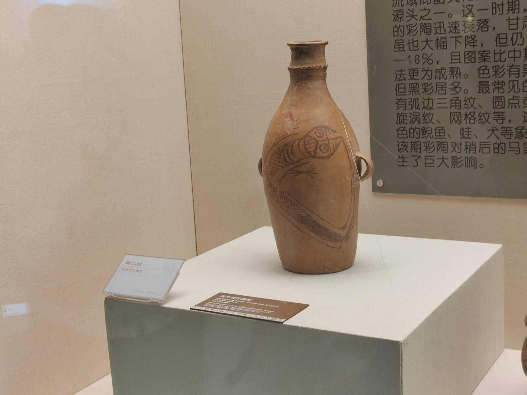 “青春華章·重走西北角”採訪團探秘甘肅省博物館：千年珍寶訴説絲路輝煌_fororder_仰韶文化鯢魚紋彩陶瓶