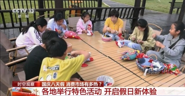 三個關鍵詞 看國慶中秋假期消費市場有多熱