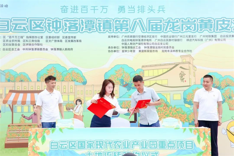 From "Yunxi Bay" to the Beautiful and Healthy Park: Decoding Zhongluotan Town's Path of Industrial Transformation_fororder_圖片6