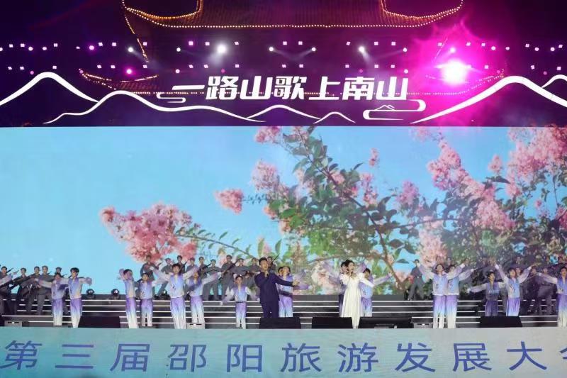 湖南城步苗族自治縣以文塑旅 繪就全域旅遊新圖景_fororder_微信圖片_20250411160156