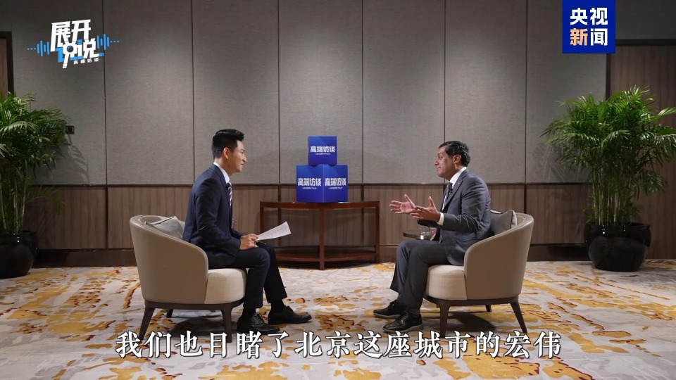 墨西哥眾議長：行前萬卷資料 遠不如來中國親眼一見