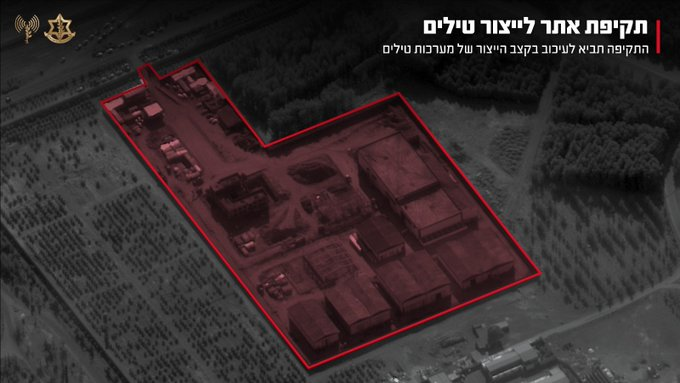 以軍稱襲擊伊朗西部核項目相關基地