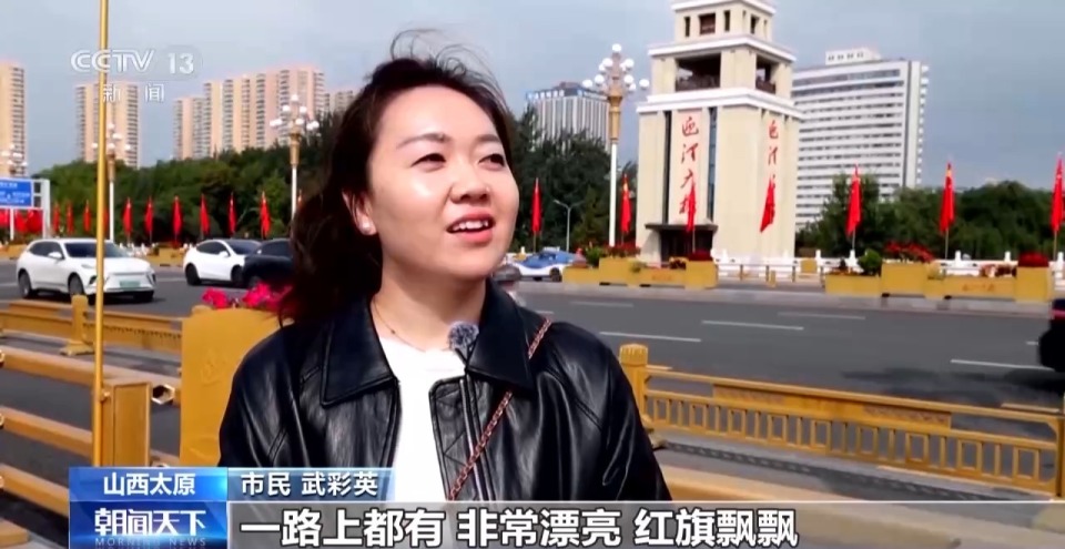喜迎國慶 國旗鮮花扮靚各地街頭