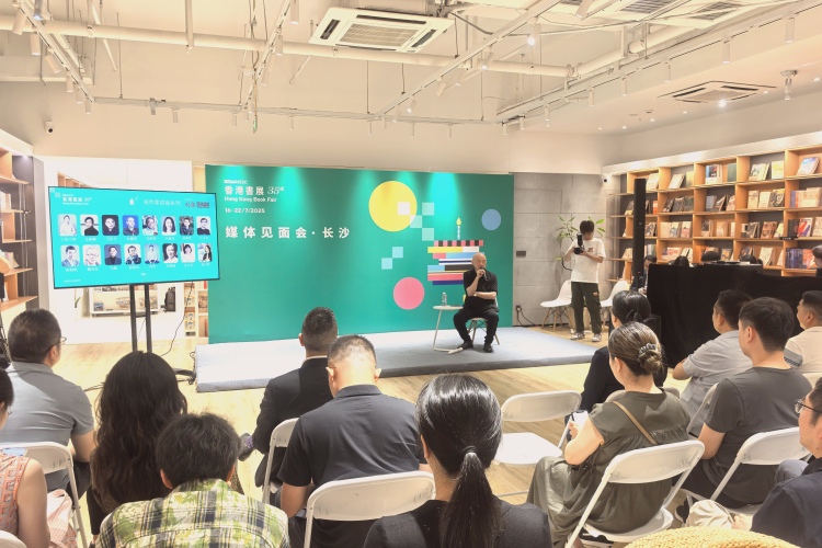 文化搭橋 第35屆香港書展將勾勒大灣區飲食文化圖景_fororder_微信圖片_20250704165747