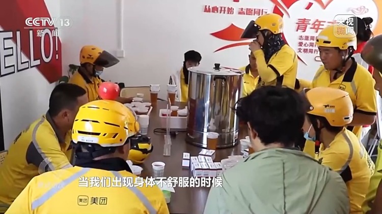 焦點訪談丨全國多地進入“燒烤”模式 如何做好防暑降溫？