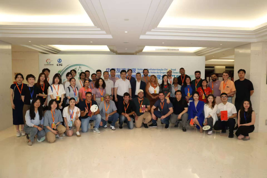 Over 50 Chinese and Brazilian Youths Discuss Clean Energy Cooperation_fororder_圖片7