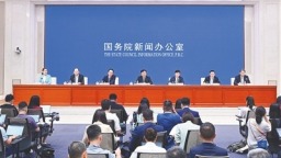 海南自由貿易港全島封關運作將於12月18日正式啟動