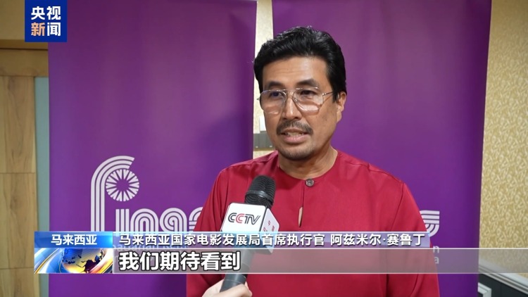 馬來西亞各界期待中馬增進友誼 深化合作