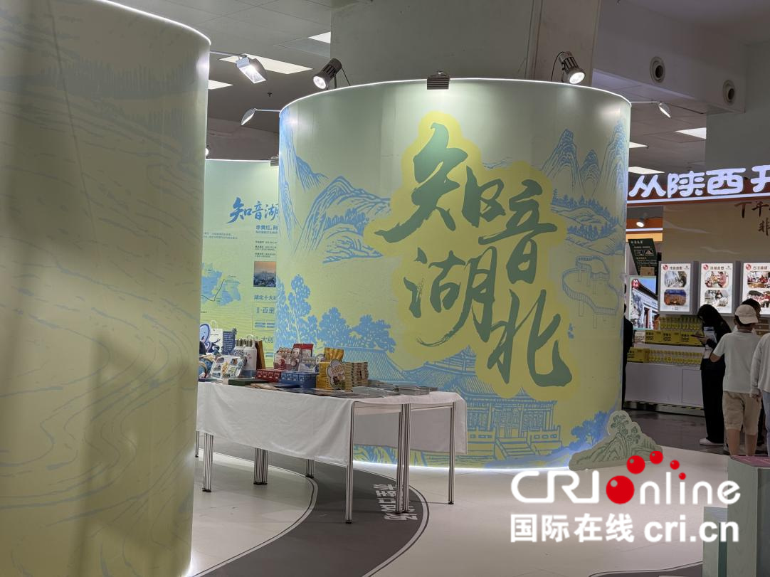 2025北京國際文旅消費博覽會開幕 文旅盛宴等你來！_fororder_圖片3