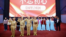 天津市群眾藝術館與友誼路街道攜手打造情景黨課