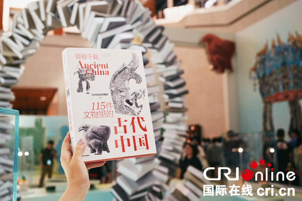 《思接千載：115件文物裏的古代中國》 幫你支招怎麼逛國博_fororder_1_副本