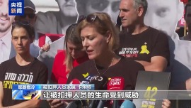 以色列反對黨領導人：以政府擴大加沙城軍事行動“業餘且草率”