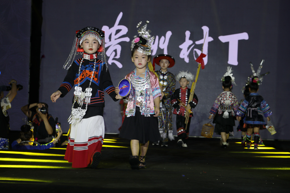 Let the World See · Guizhou Village T Cultural Showcase Held in Kaili, Guizhou_fororder_圖片7