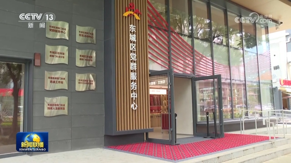 【鍥而不捨落實中央八項規定精神】聚焦實效 學習教育持續走深走實