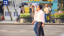 韓國熱浪持續 刷新多項高溫紀錄