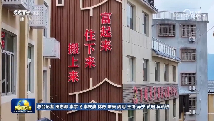 為有源頭活水來——習近平同志在閩金融論述與實踐啟示