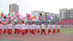 天水市秦安縣第四屆中小學生運動會開幕