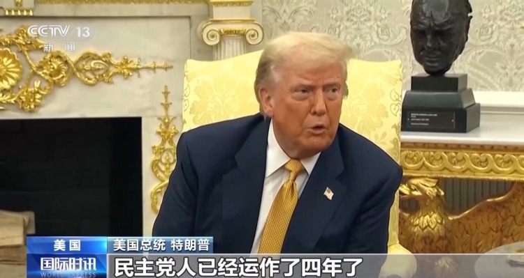愛潑斯坦案爭議再起 白宮轉移視線 近九成美國人要真相