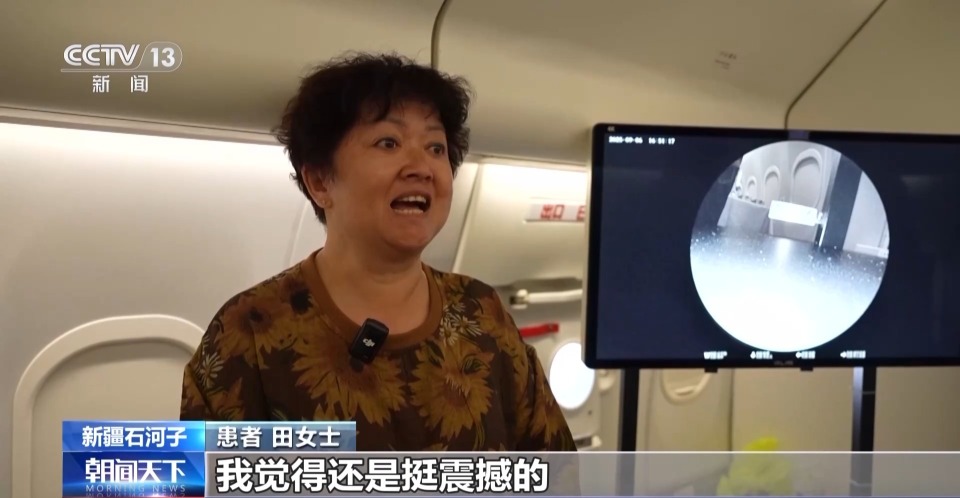 C909醫療機由上海飛抵新疆 開展診療服務