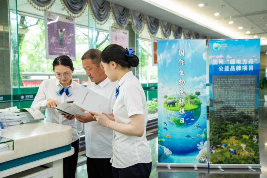 Taizhou, Zhejiang: Join “State Grid Green Ark Program” to Become Nature Guardians on International Day for Biological Diversity_fororder_圖片3
