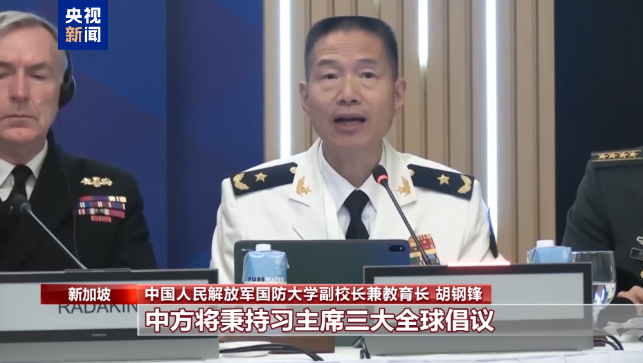 第22屆香格里拉對話會閉幕 與會各方倡議合作應對挑戰