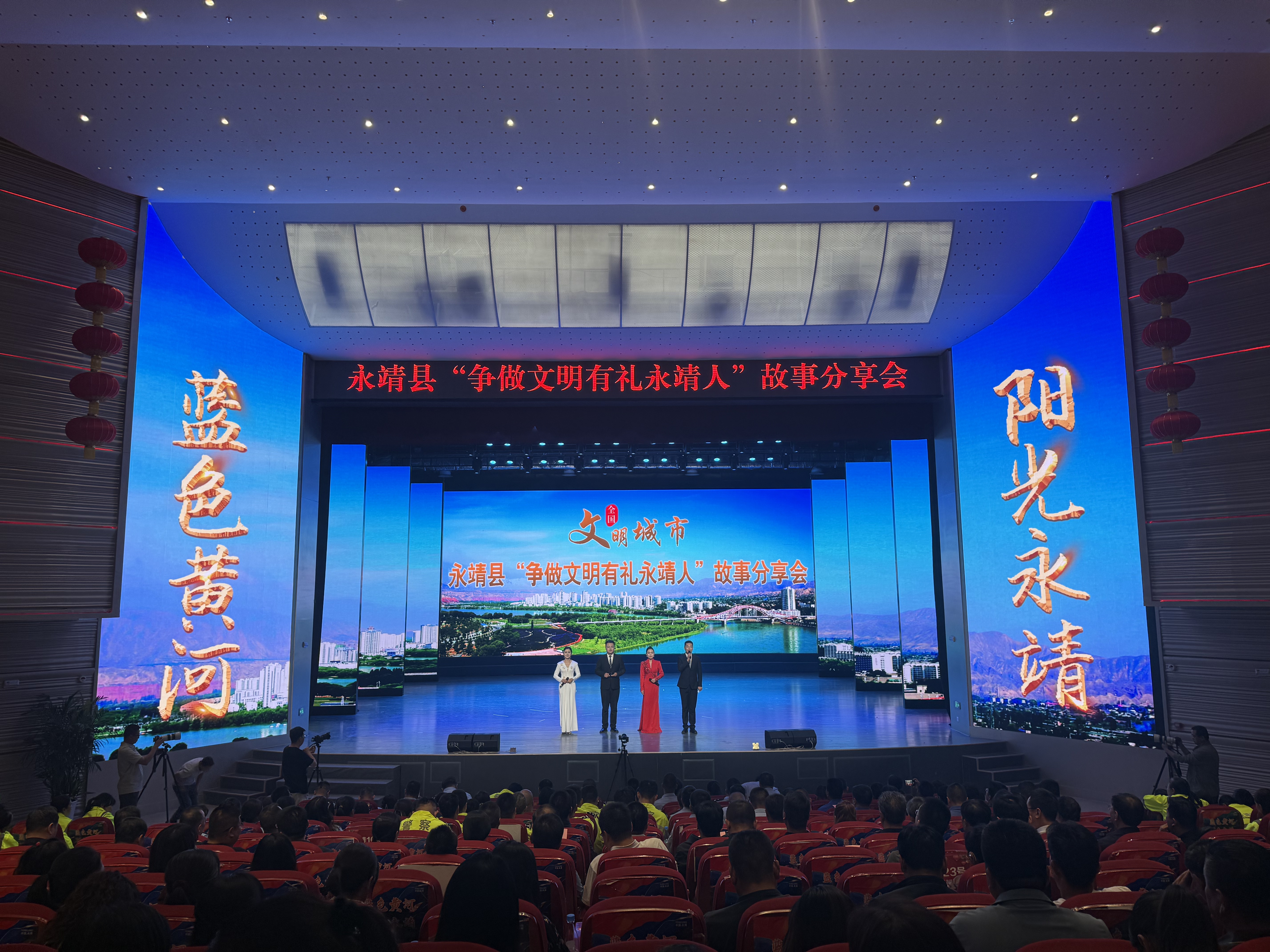 臨夏州永靖縣舉辦“爭做文明有禮永靖人”故事分享會_fororder_微信圖片_20250605115847