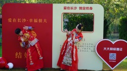 幸福結“蜜” 50多對新人在長沙桃花嶺參與集體婚禮