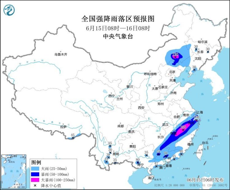 暴雨+大風+強對流 中央氣象臺今晨三預警齊發