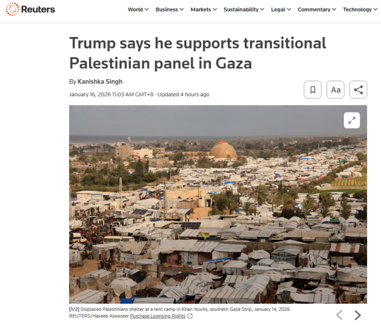 閃評丨“和平委員會”和技術官僚委員會陸續成立 加沙的未來究竟誰説了算？