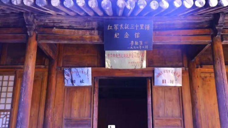 探訪岷州會議紀念館：觸摸紅色歷史 傳承革命精神_fororder_0854cff65c5f597882139ea9630423b