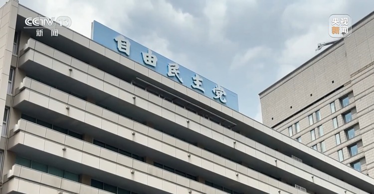 新聞週刊丨高市之“禍”：撕裂中日關係的“天崩開局”