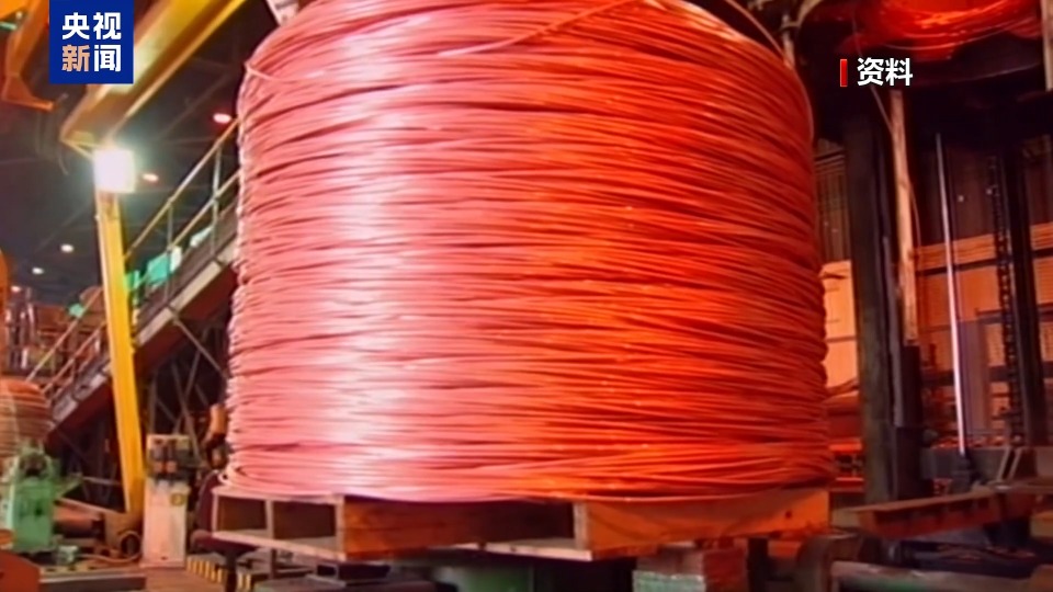 美國宣佈將對進口銅産品徵收50%關稅 紐交所期銅暴跌20%