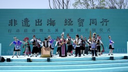 五溪非遺園正式開園 懷化非遺邁入國際化新階段